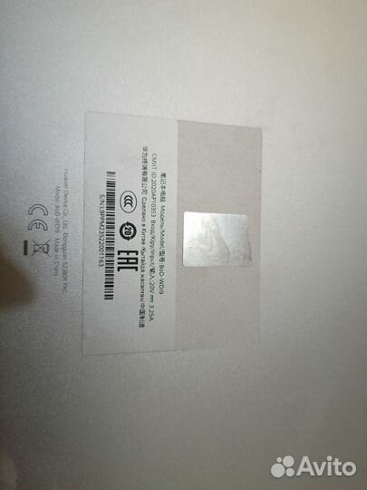 Ноутбук huawei matebook d15