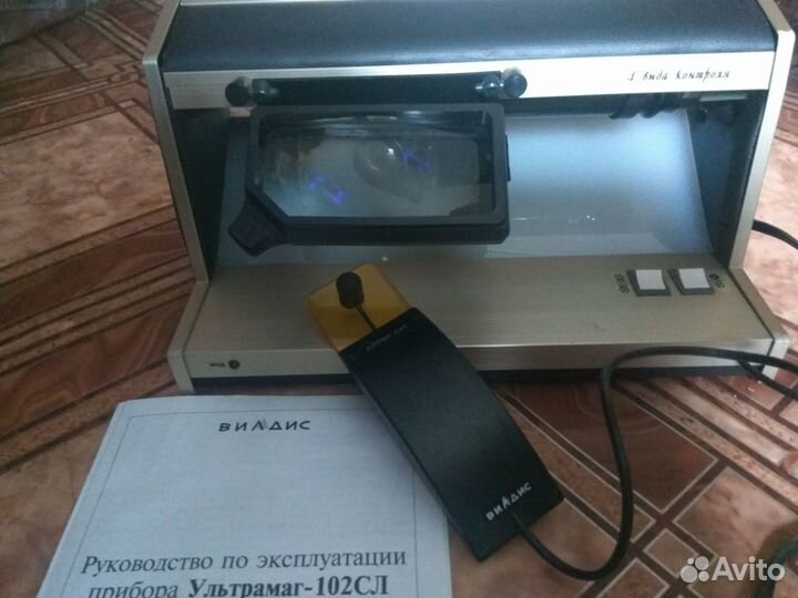 Детектор банкнот Ультрамаг 102сл Вилдис