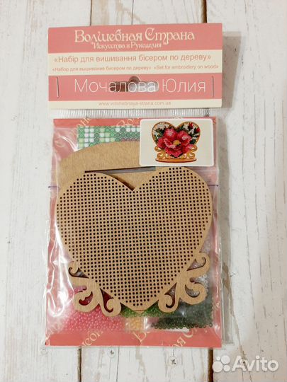 Волшебная страна Лот