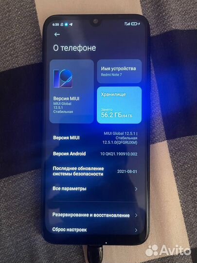 Xiaomi Redmi Note 7, 4/64 ГБ