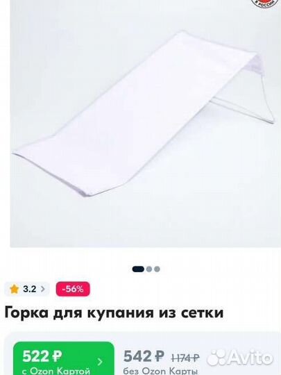 Детская ванночка для купания складная