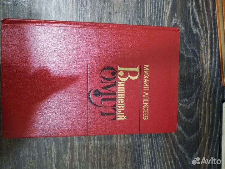 Советская художественная литература