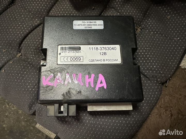 Блок комфорта Калина