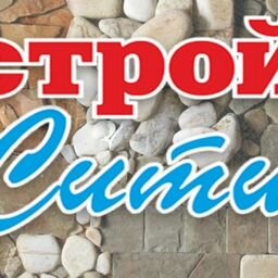 Строй Сити