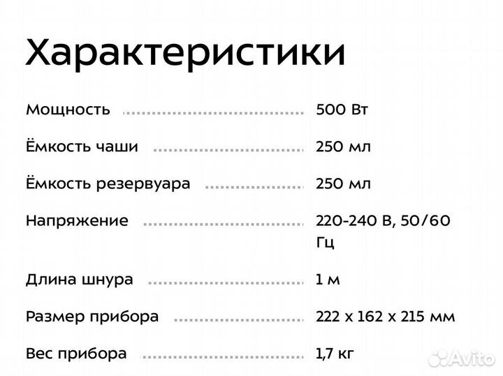 Блендер-пароварка kitfort kt-2320
