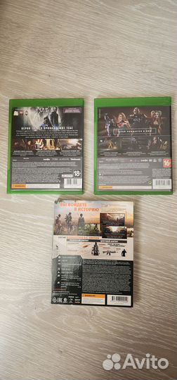 Диски на xbox one