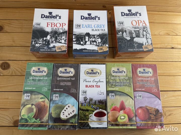 Чай цейлонский индийский китайский опт Калининград
