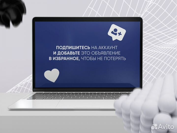 Скупка ноутбуков в рабочем состоянии/Срочный выкуп