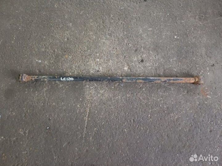 Рычаг подвески задний Toyota Land Cruiser Prado