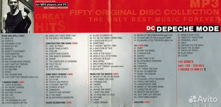 Cd диски музыка Depeche mode (Digital collection)