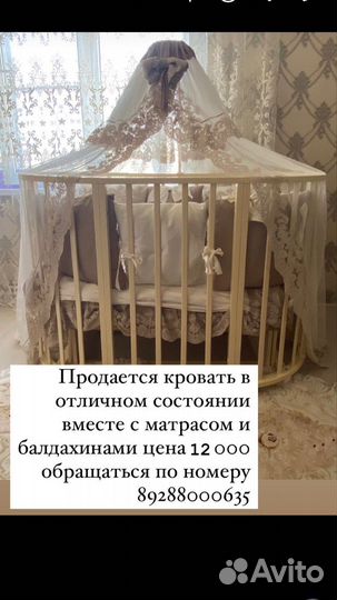 Детская кровать