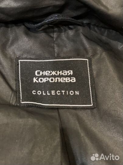 Пуховик