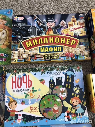 Детские настольные игры и книги