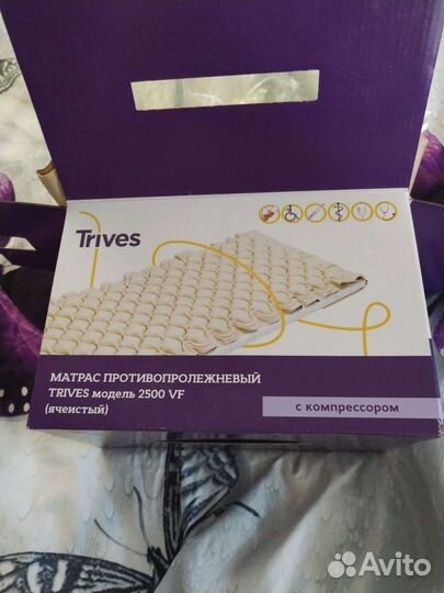 Противопролежневый матрас