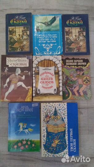 Детские книги времён СССР