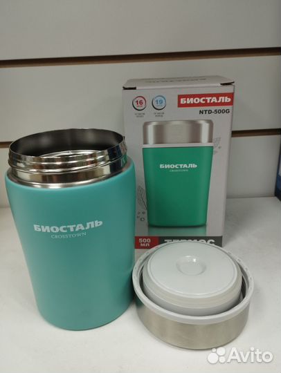Термос Биосталь Crosstown 0,5л