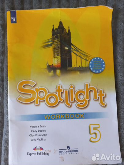 Атлас 5класс