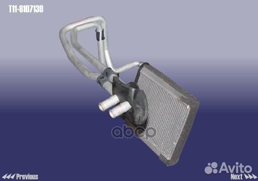 Радиатор печки T11-8107130 chery