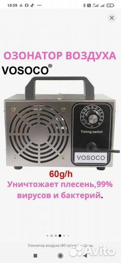 Аренда оборудования