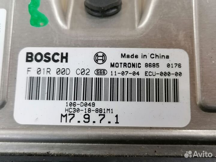 Блок управления двигателем Haima 3 2010-2013