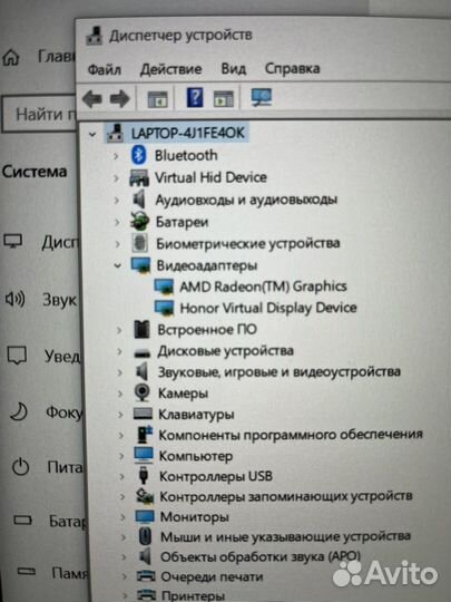 Honor magic book pro