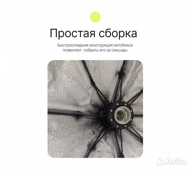 Комплект постоянного света Raylab Solar 1 флюоресц