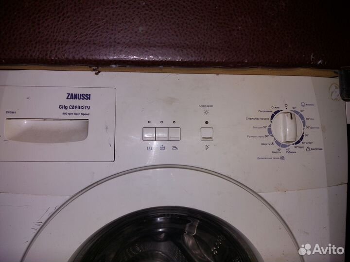 Стиральная машина Занусси бу