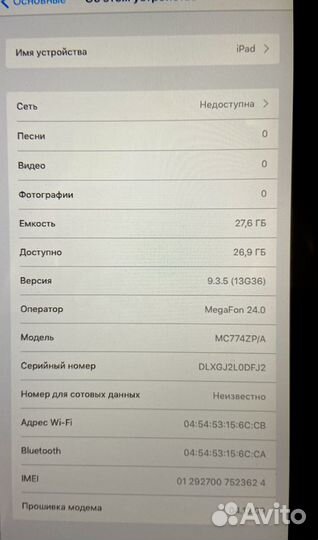 Планшет iPad 2 32gb wifi + 3g