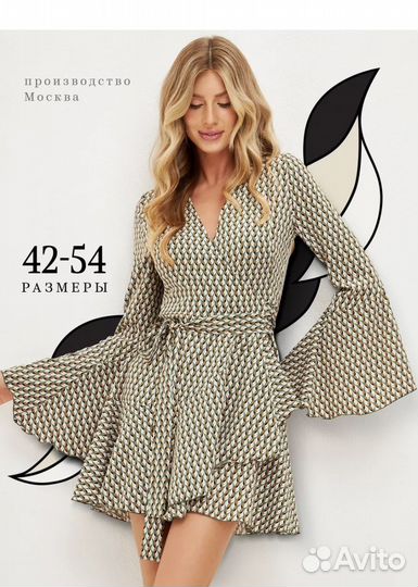 Платье женское 48 50 вискоза