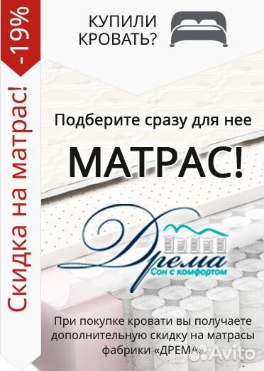 Кровать интерьерная Кариба 160, экокожа, черный