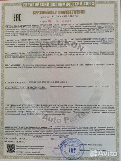 Корзина сцепления для Kia Ceed 4130026021