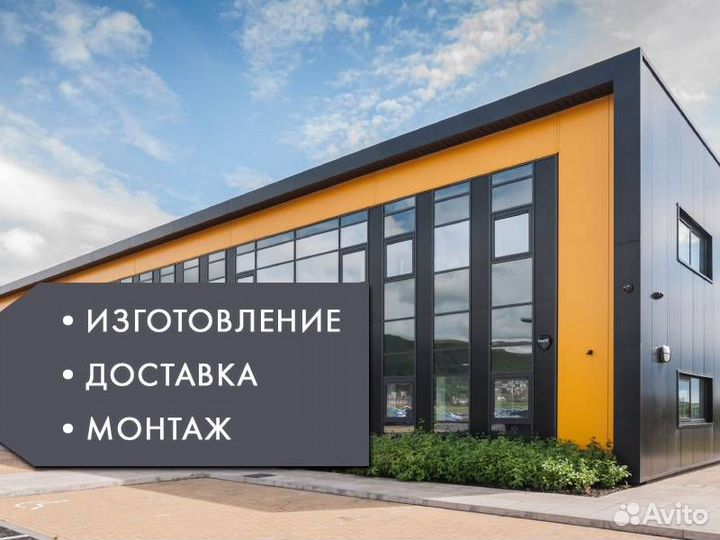 Производственные здания и помещения