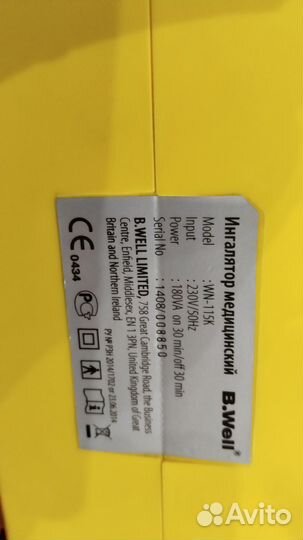 Ингалятор медицинский детский WN-115K