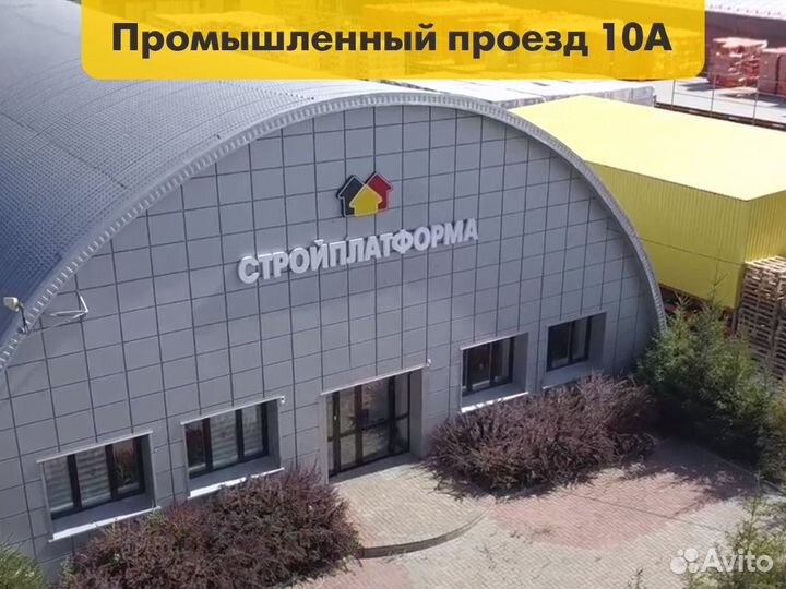 Пенополистирол Пеноплекс гео 1185х585х80 мм 5 шт