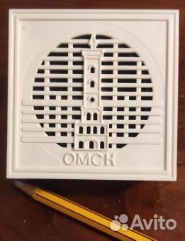 Громкоговоритель (радиоточка) 