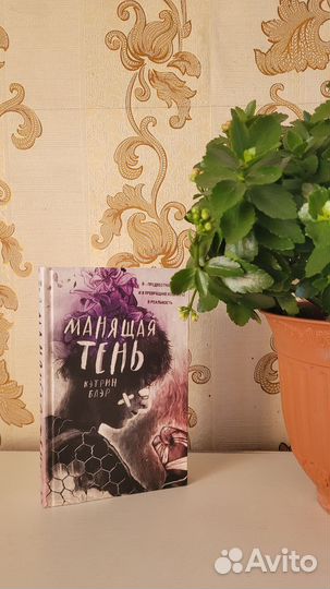 Книги однотомники Freedom