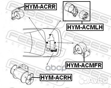 Опора двигателя HYM-acmfr HYM-acmfr Febest