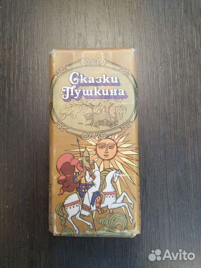 Шоколад 1988 года