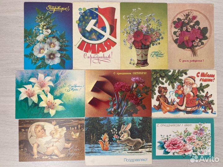 Открытки СССР