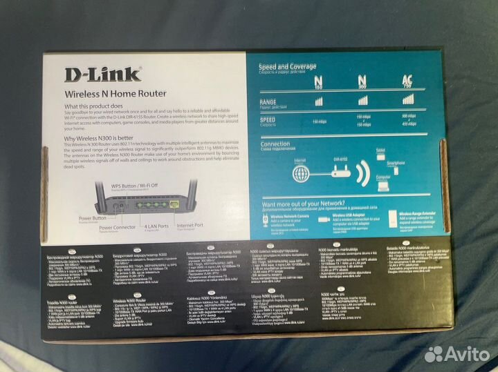 Беспроводной маршрутизатор wifi