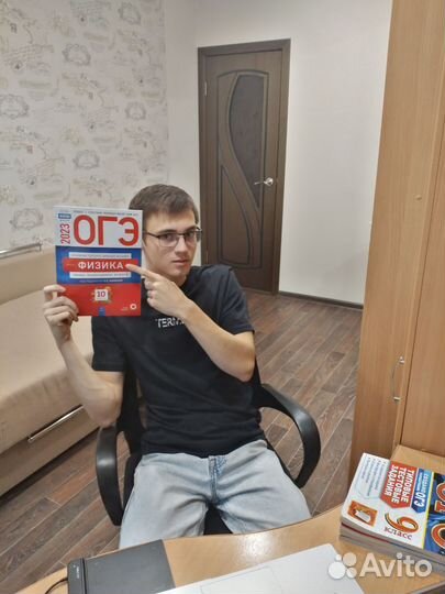 Репетитор по физике