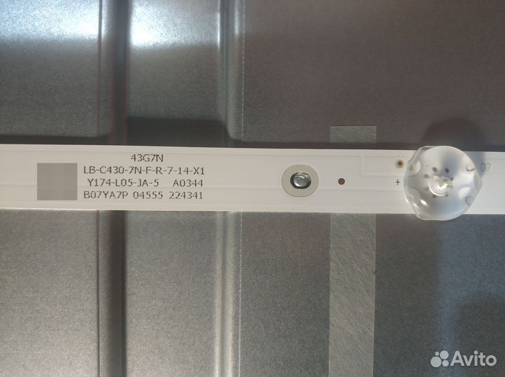 Подсветка 43