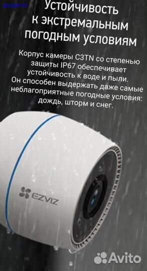 Видеокамера Ezviz CS-C3TN (2MP, 2.8mm)