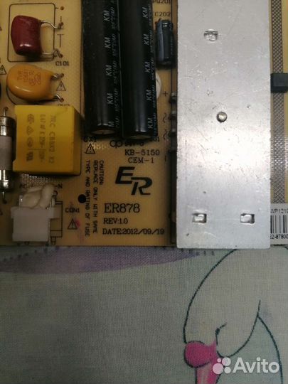 Блок питания ER878 KB-5150