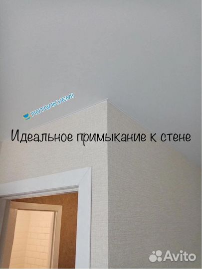 Натяжные потолки/ремонт полотен