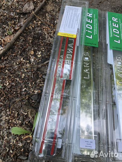 Накладки на пороги