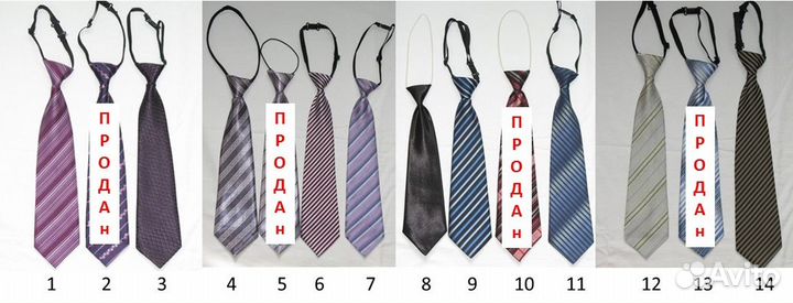 Детские Галстуки б/у в отличном состоянии