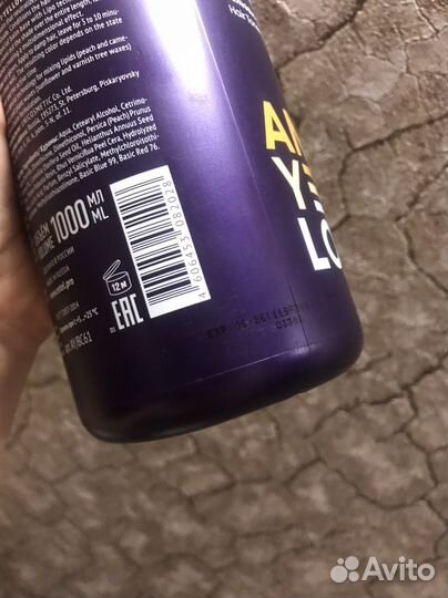 Бальзам-тонер для волос Estel