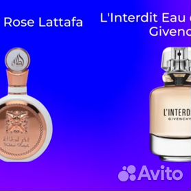 Fakhar Rose Lattafa Perfumes