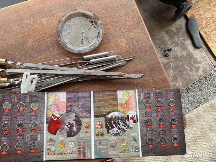 Памятные монеты великой отечественной войны